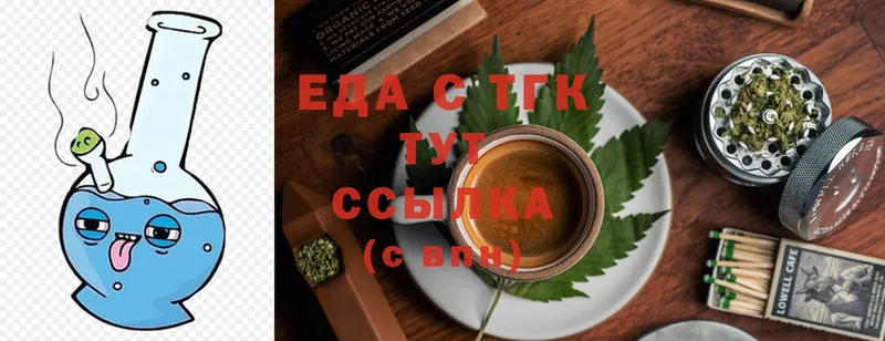 MEGA онион  Подольск  Canna-Cookies марихуана 