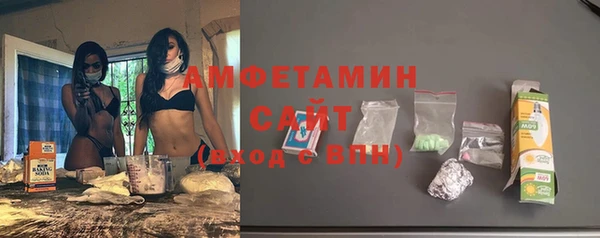 амфетамин Богородск