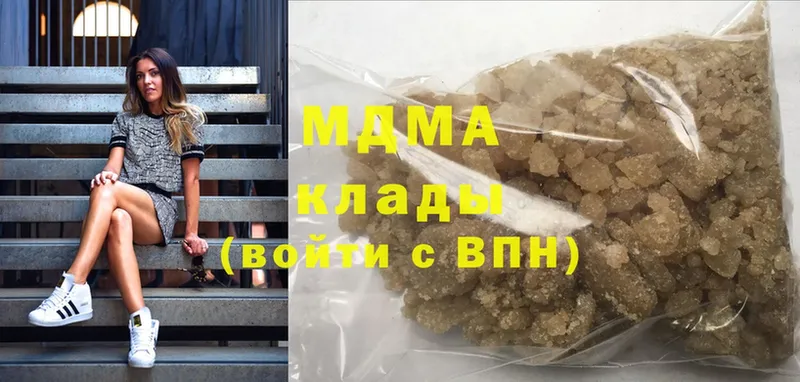 blacksprut как войти  Подольск  MDMA молли 